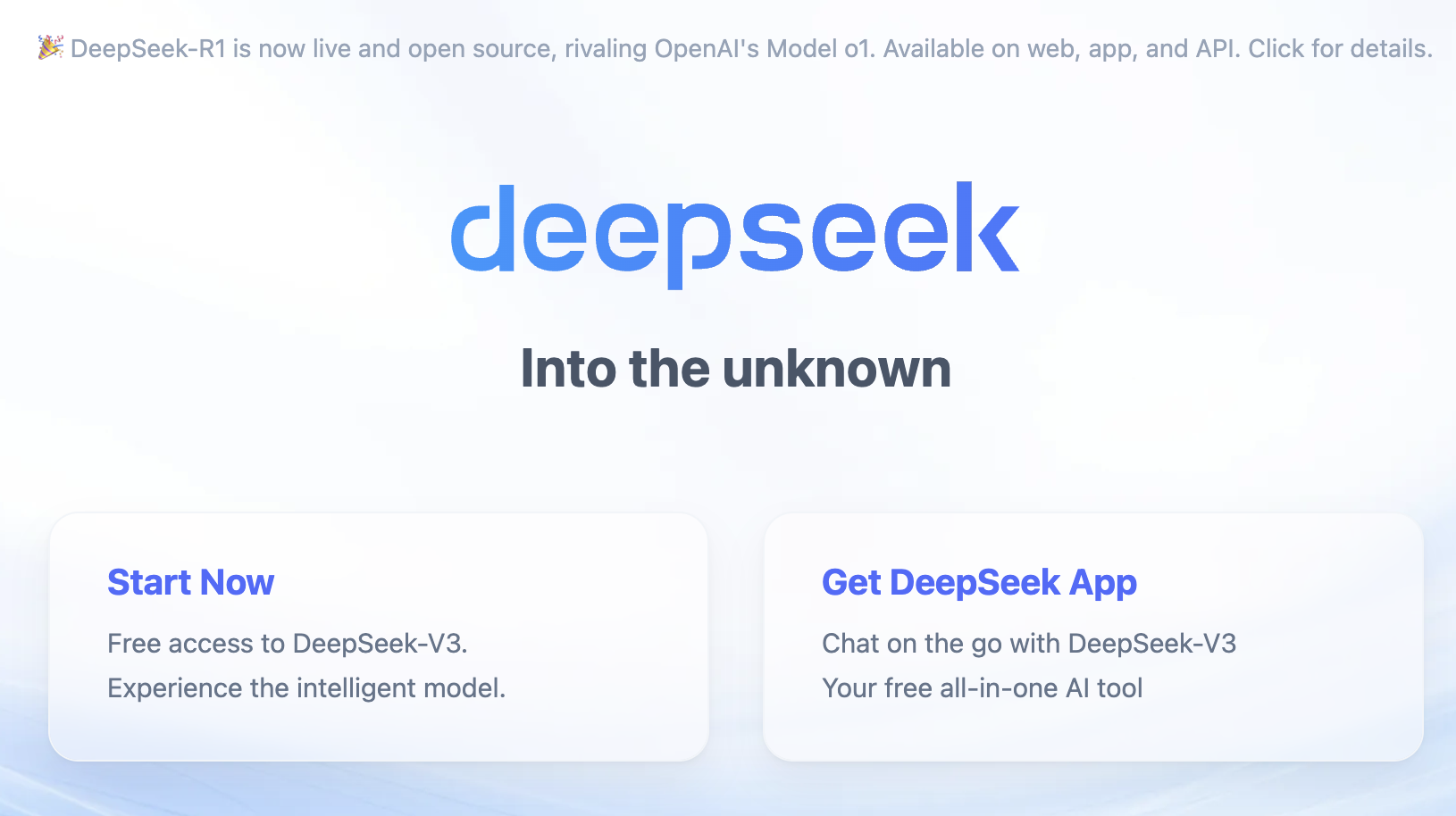 ما هو DeepSeek؟